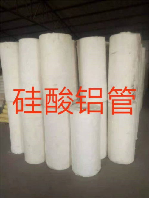 歡迎 南充南部硅酸鋁卷粘 實(shí)業(yè)集團(tuán)