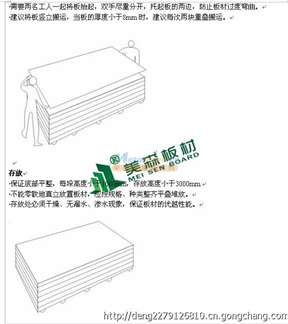 美森玻鎂板,a1級防火材料,大量 長期供應(yīng)